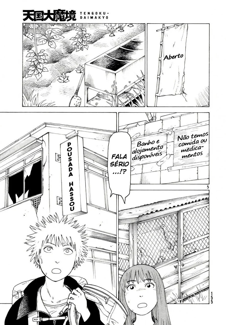 Read Heavenly Delusion Pt Manga Online