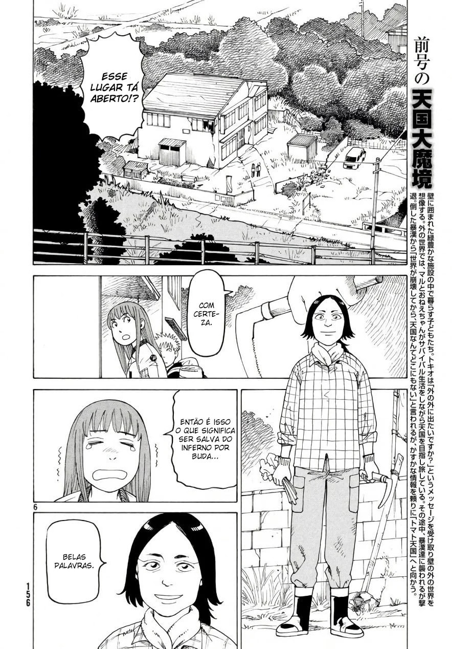 Read Heavenly Delusion Pt Manga Online