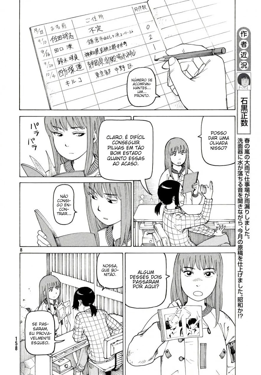 Read Heavenly Delusion Pt Manga Online