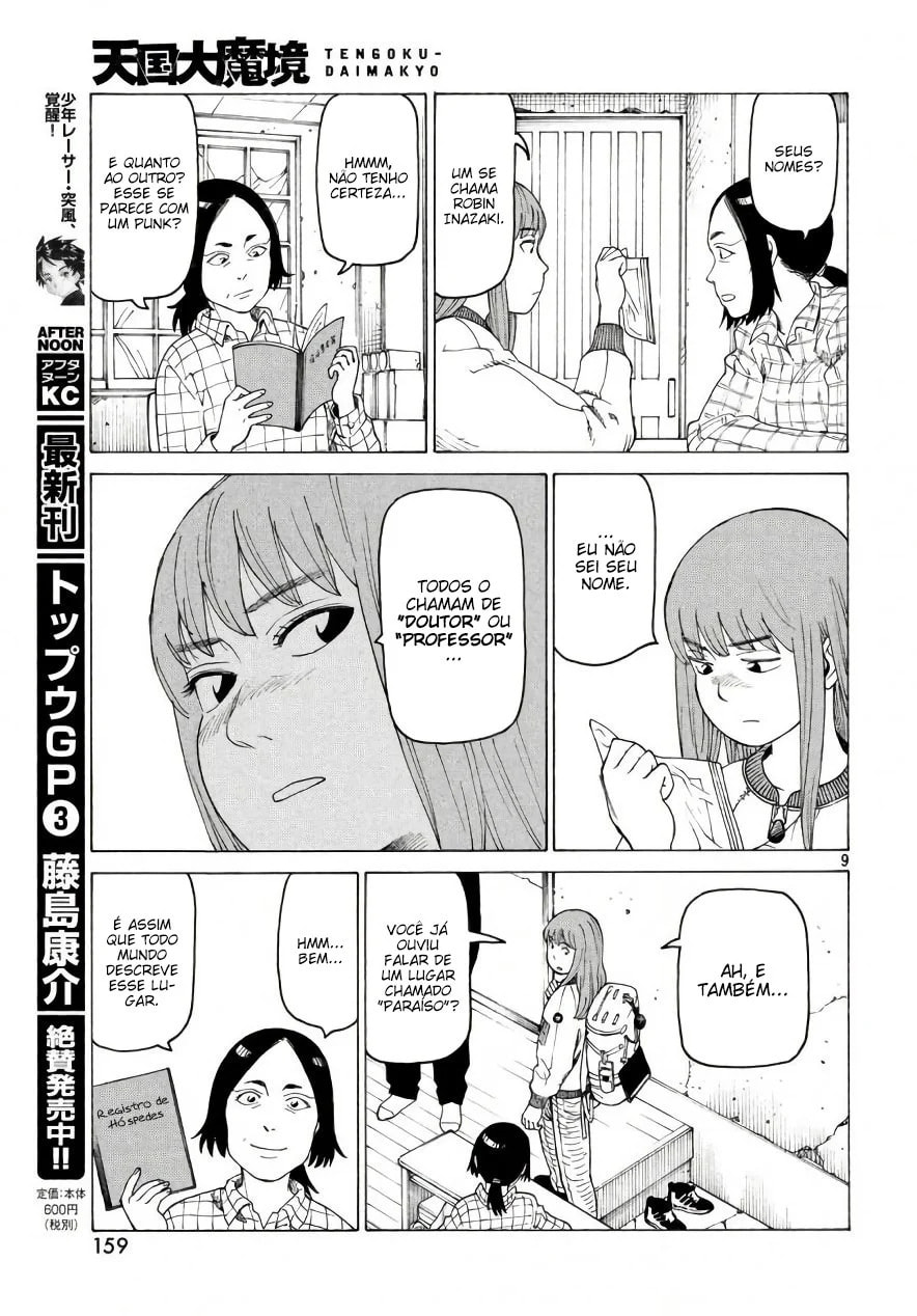 Read Heavenly Delusion Pt Manga Online