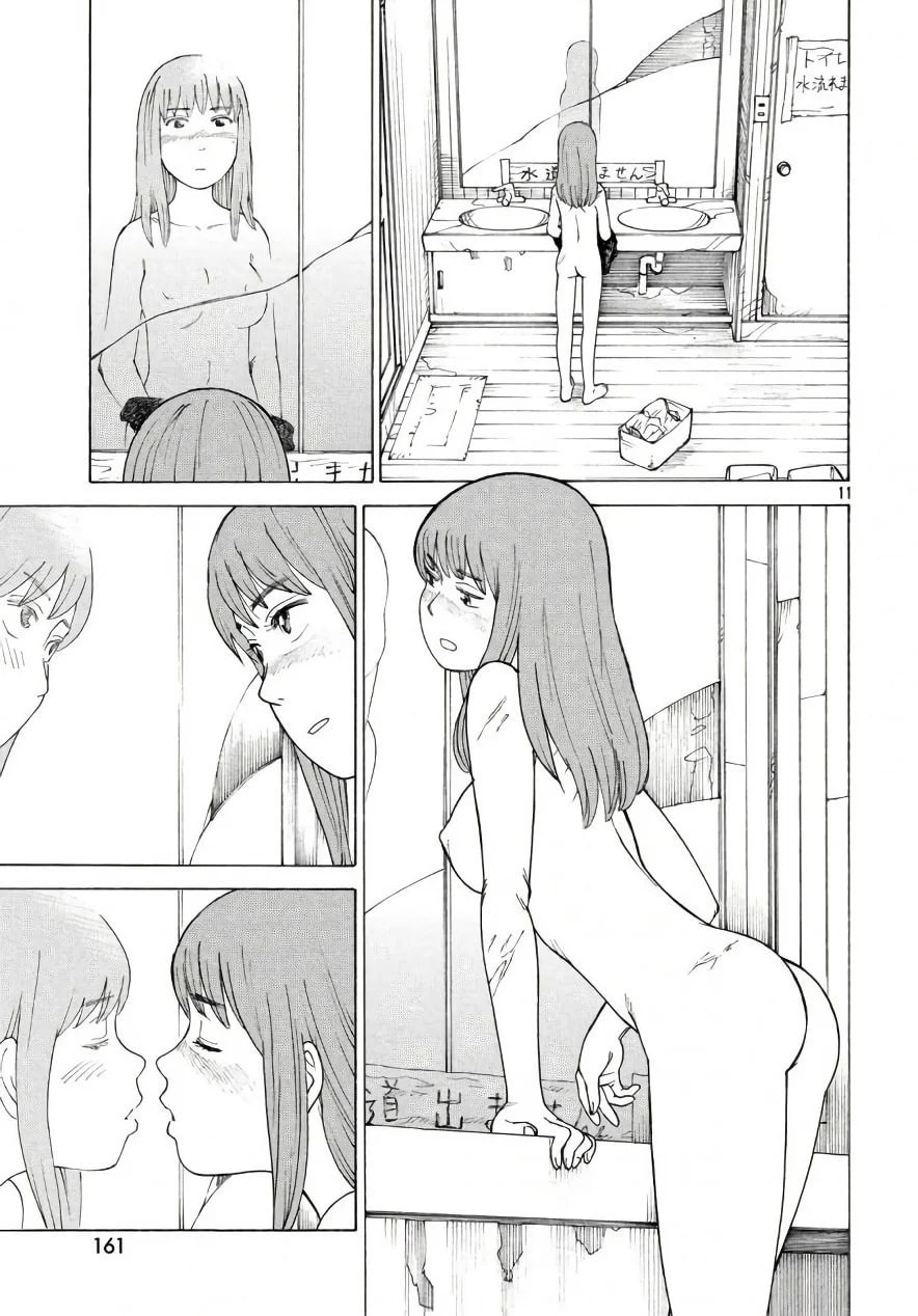 Read Heavenly Delusion Pt Manga Online