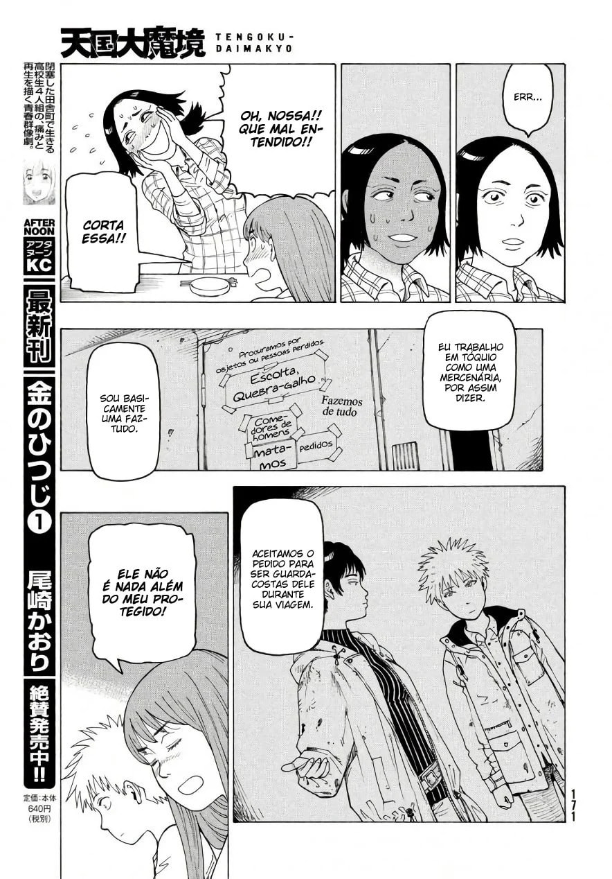 Read Heavenly Delusion Pt Manga Online