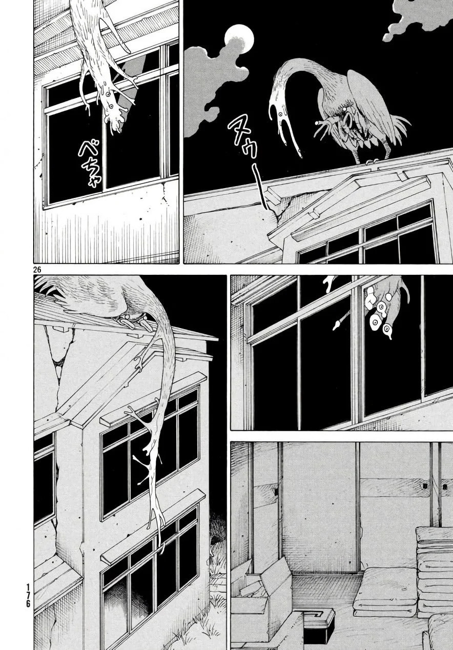Read Heavenly Delusion Pt Manga Online