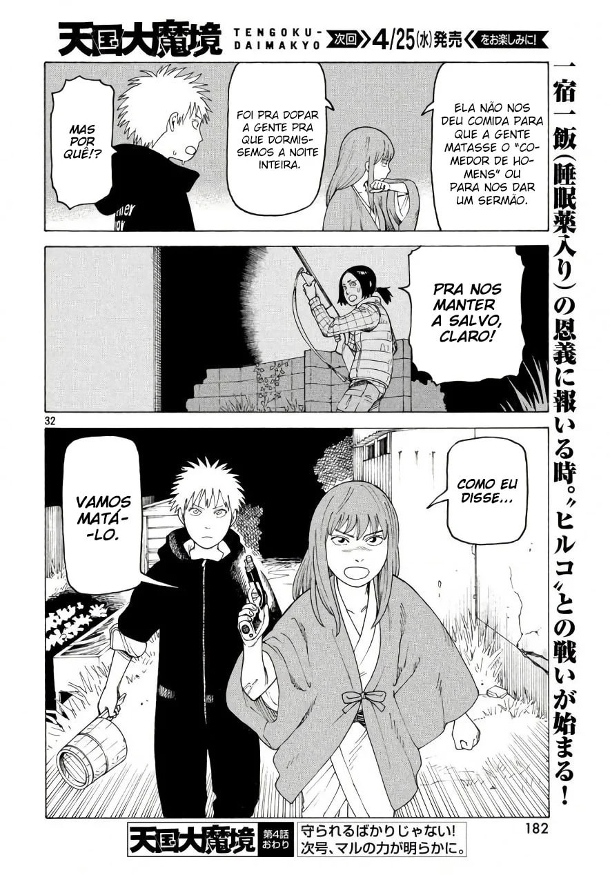 Read Heavenly Delusion Pt Manga Online