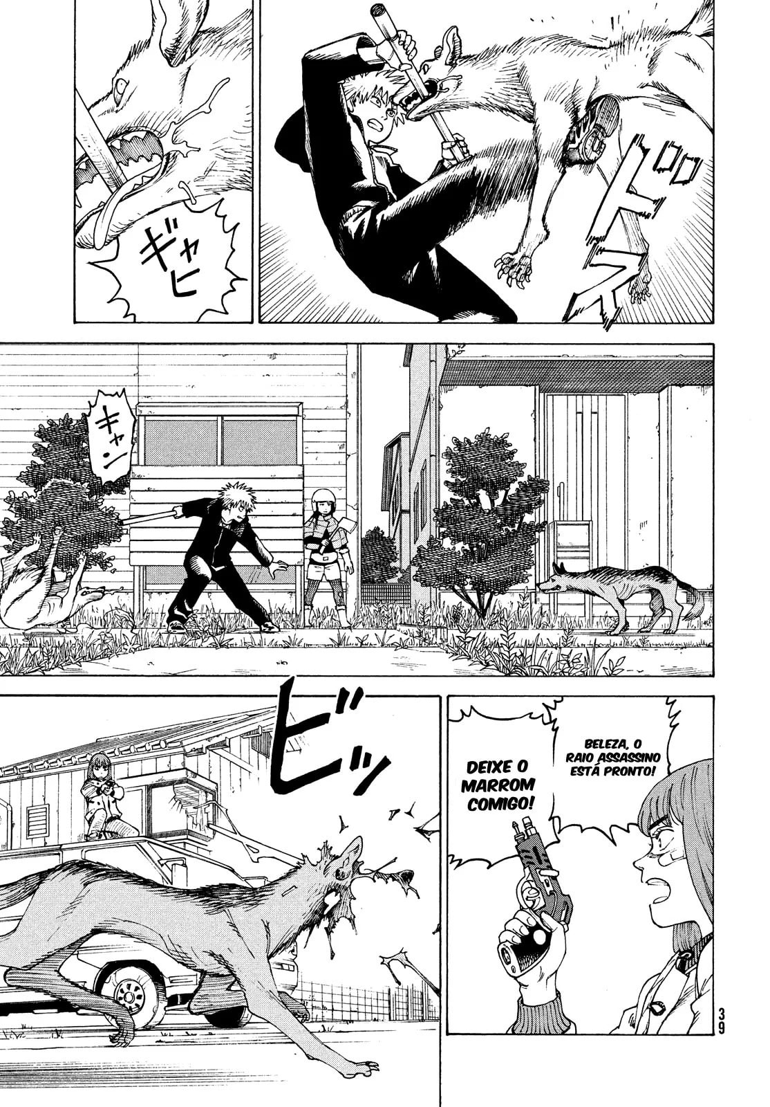 Read Heavenly Delusion Pt Manga Online