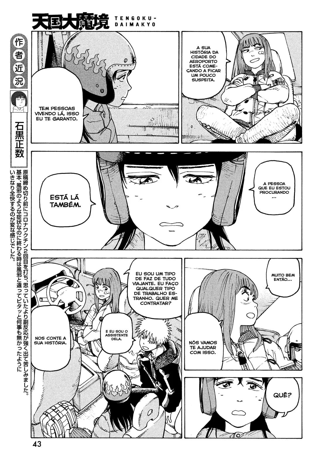 Read Heavenly Delusion Pt Manga Online