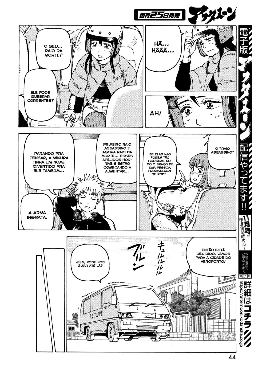 Read Heavenly Delusion Pt Manga Online