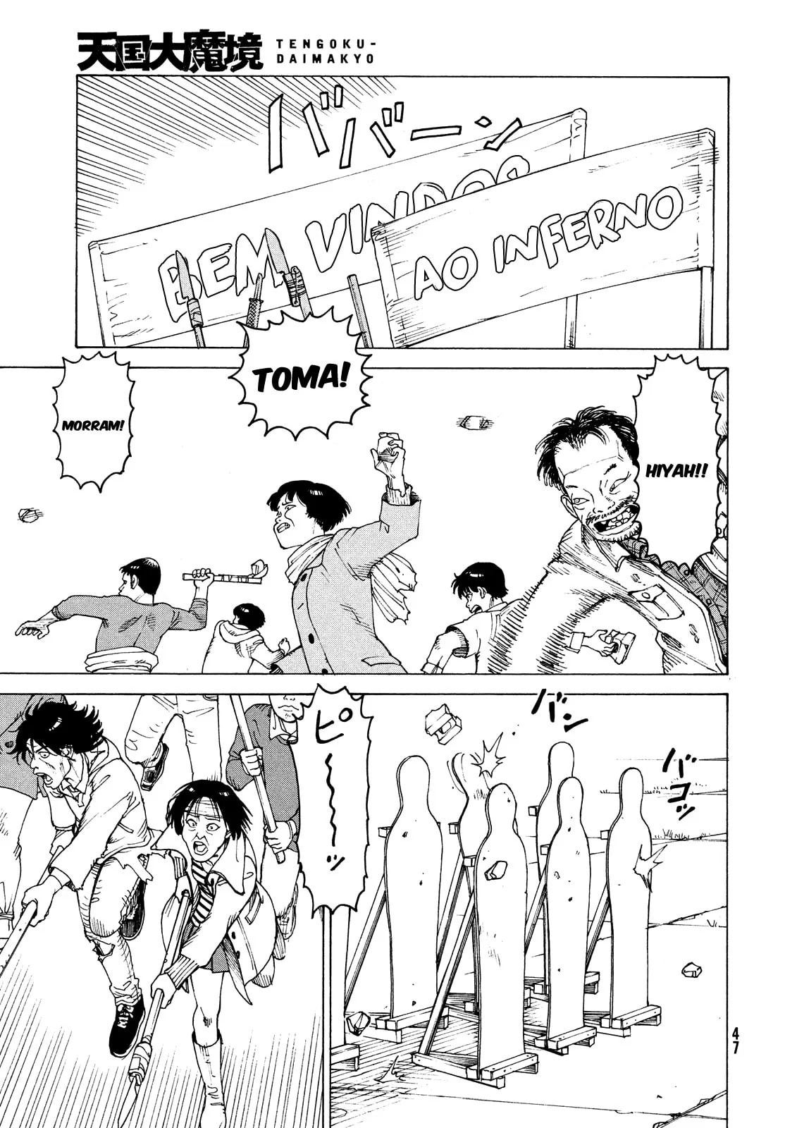 Read Heavenly Delusion Pt Manga Online