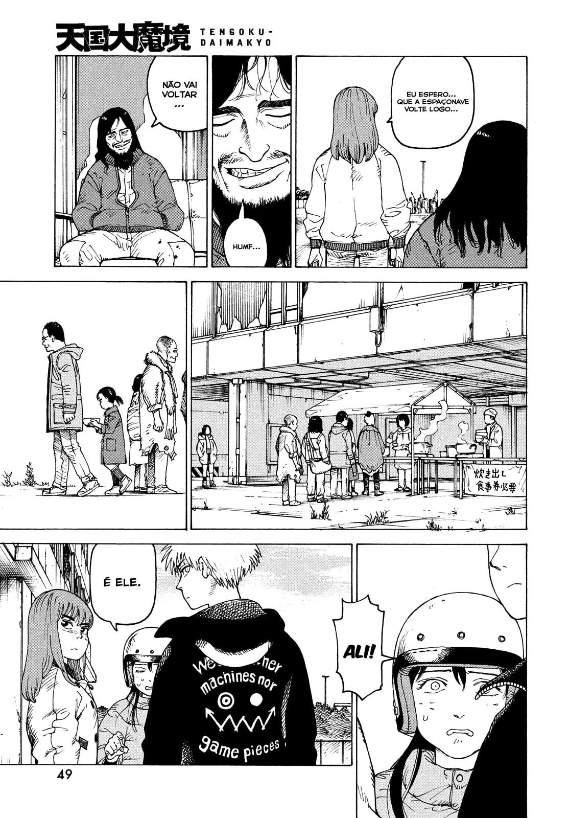 Read Heavenly Delusion Pt Manga Online