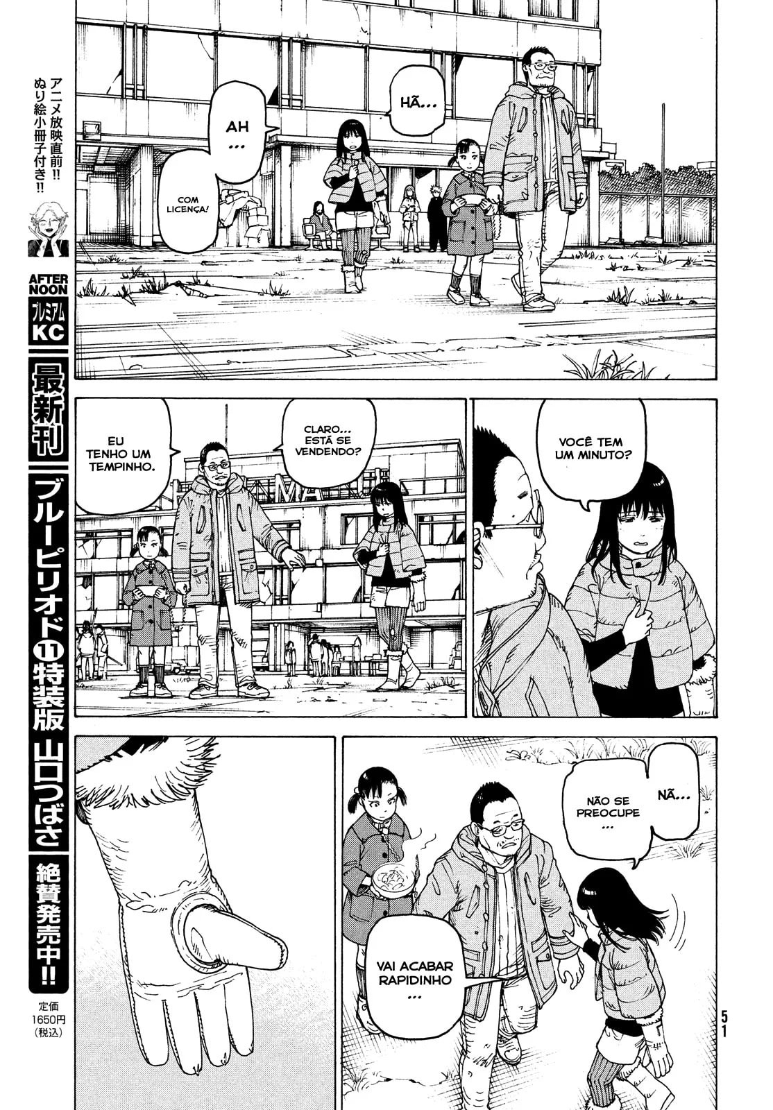 Read Heavenly Delusion Pt Manga Online
