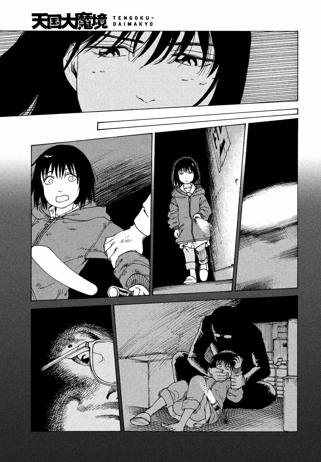 Read Heavenly Delusion Pt Manga Online