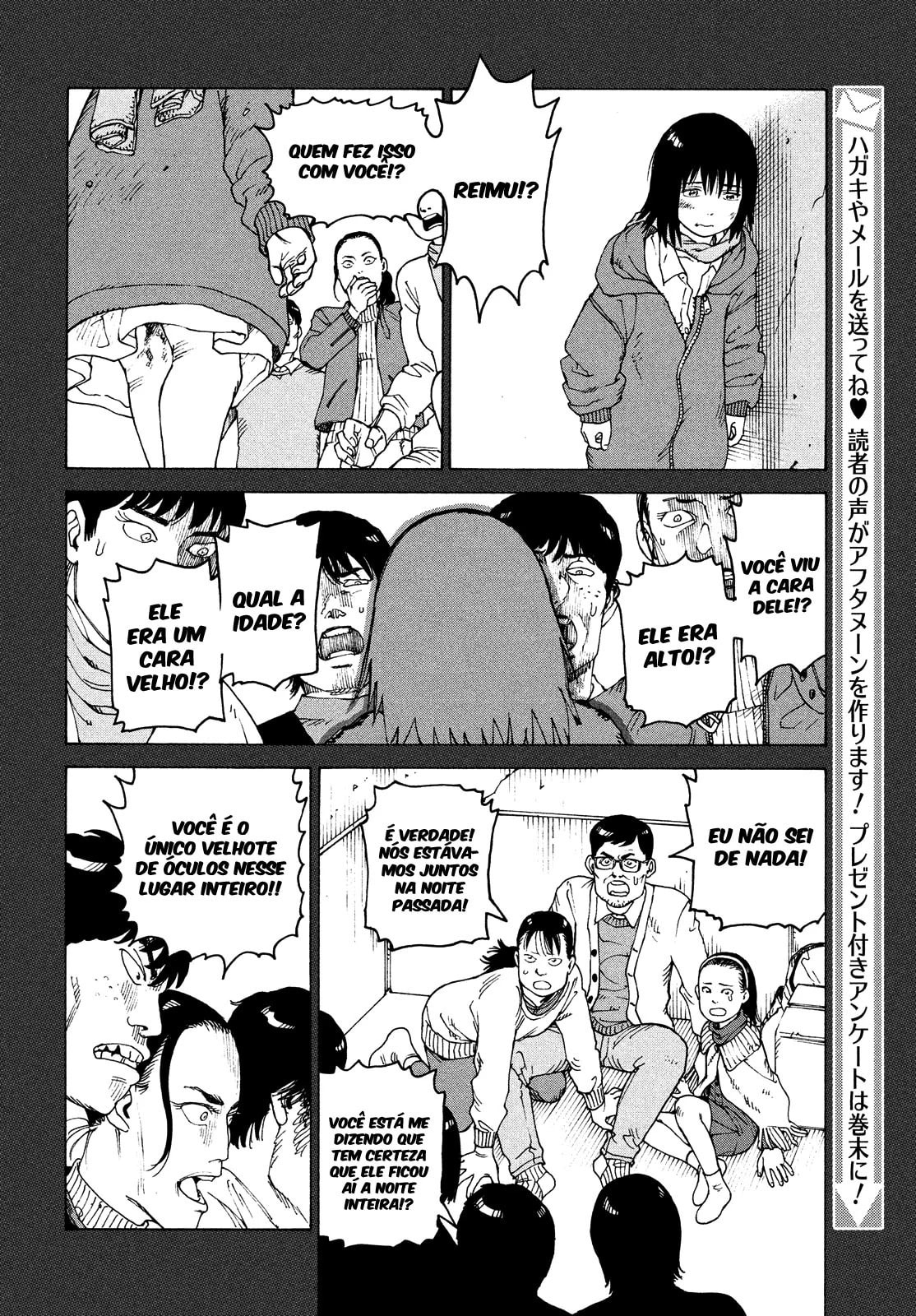 Read Heavenly Delusion Pt Manga Online