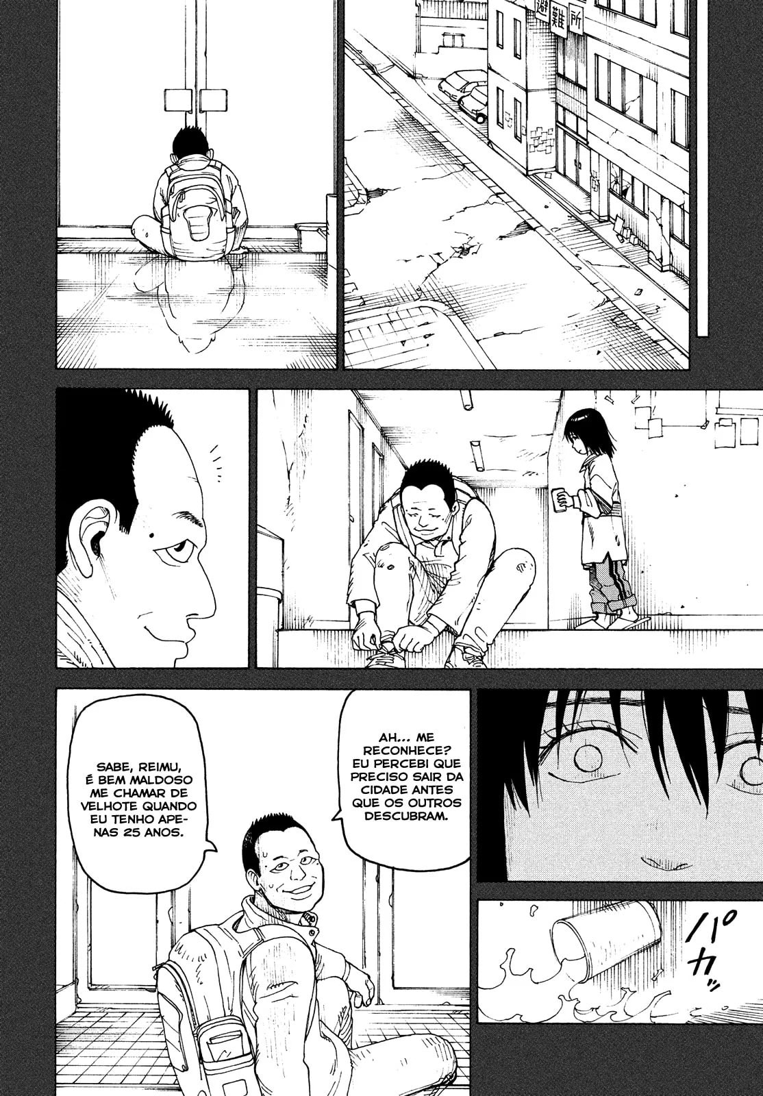 Read Heavenly Delusion Pt Manga Online