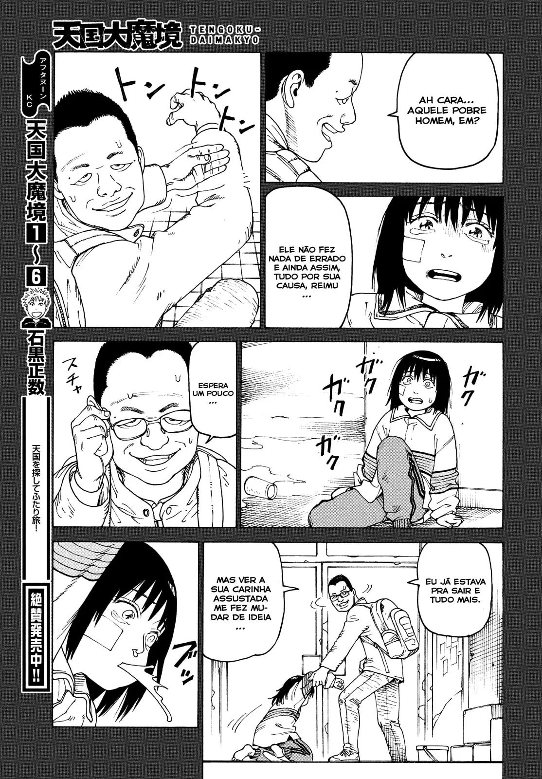 Read Heavenly Delusion Pt Manga Online