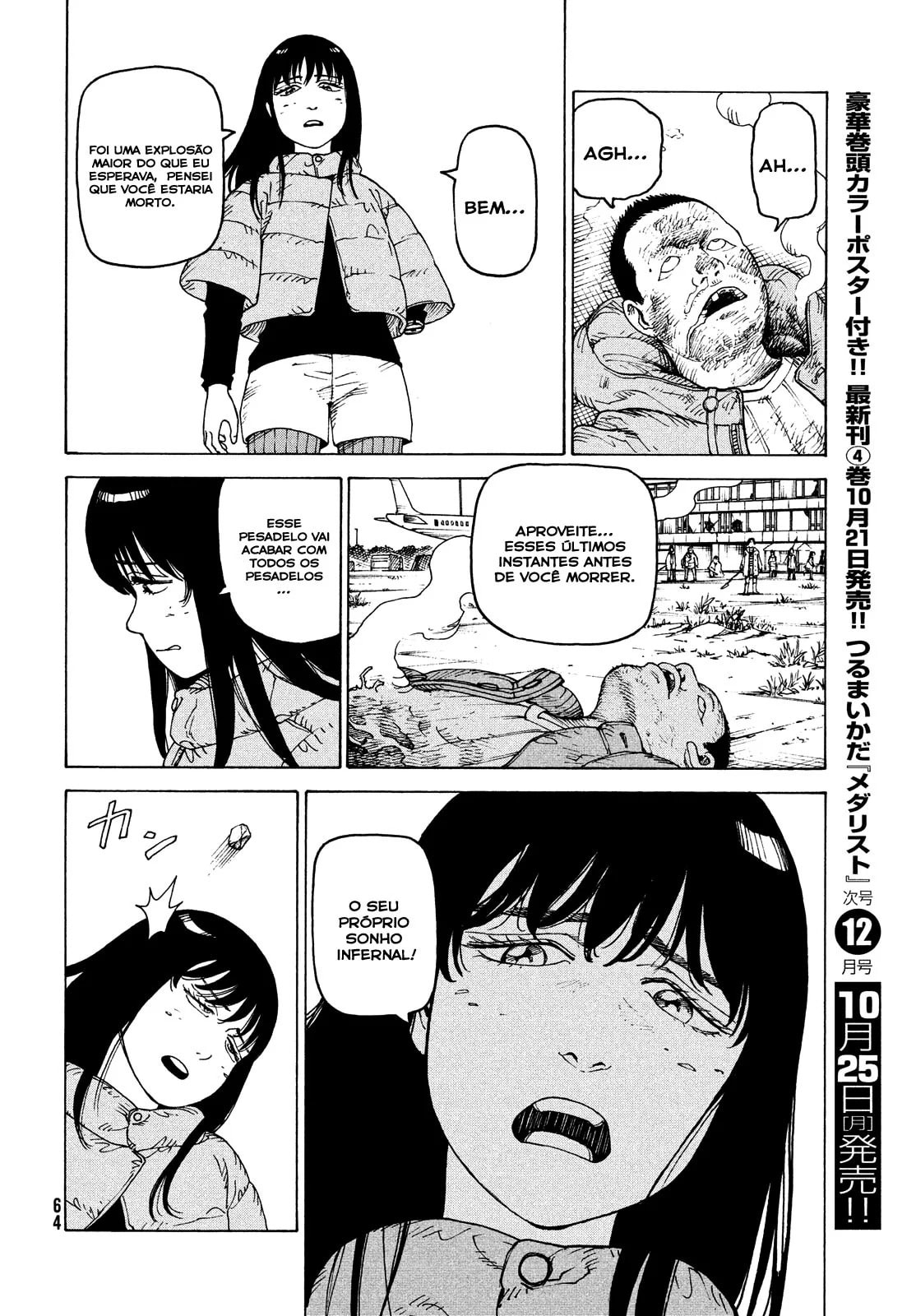 Read Heavenly Delusion Pt Manga Online