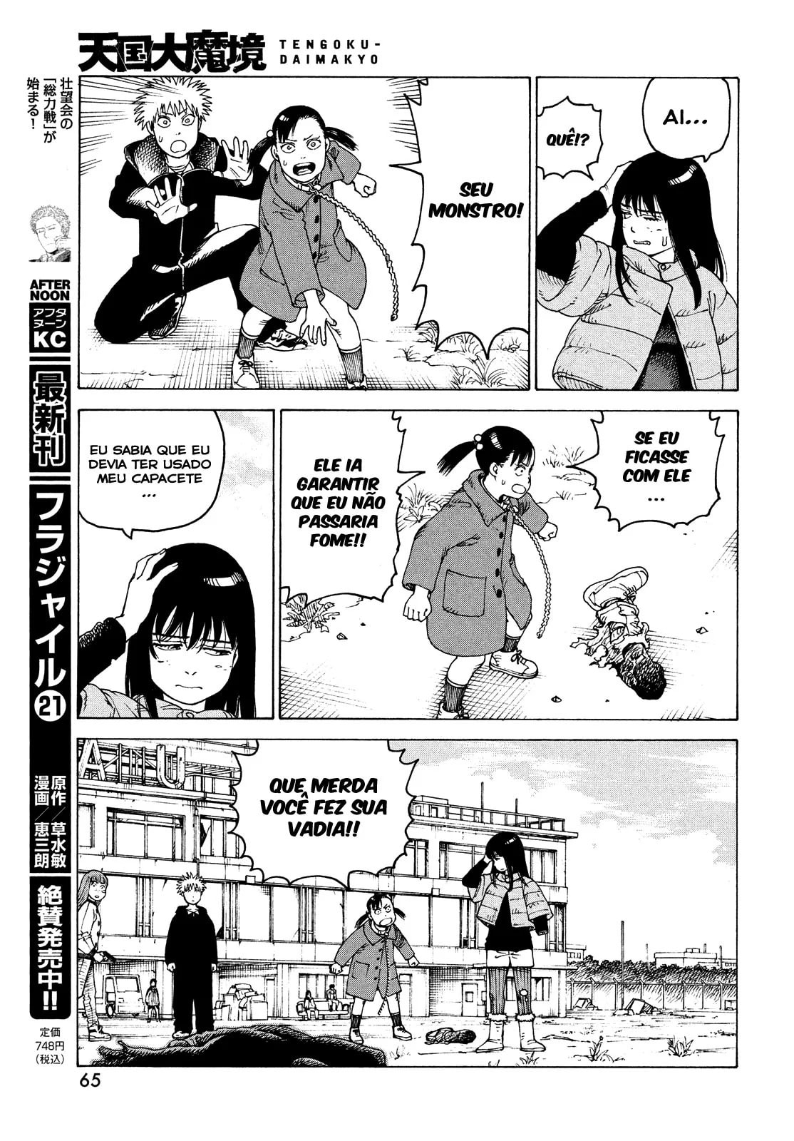 Read Heavenly Delusion Pt Manga Online