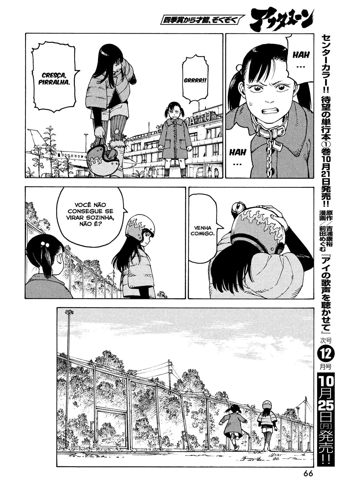Read Heavenly Delusion Pt Manga Online
