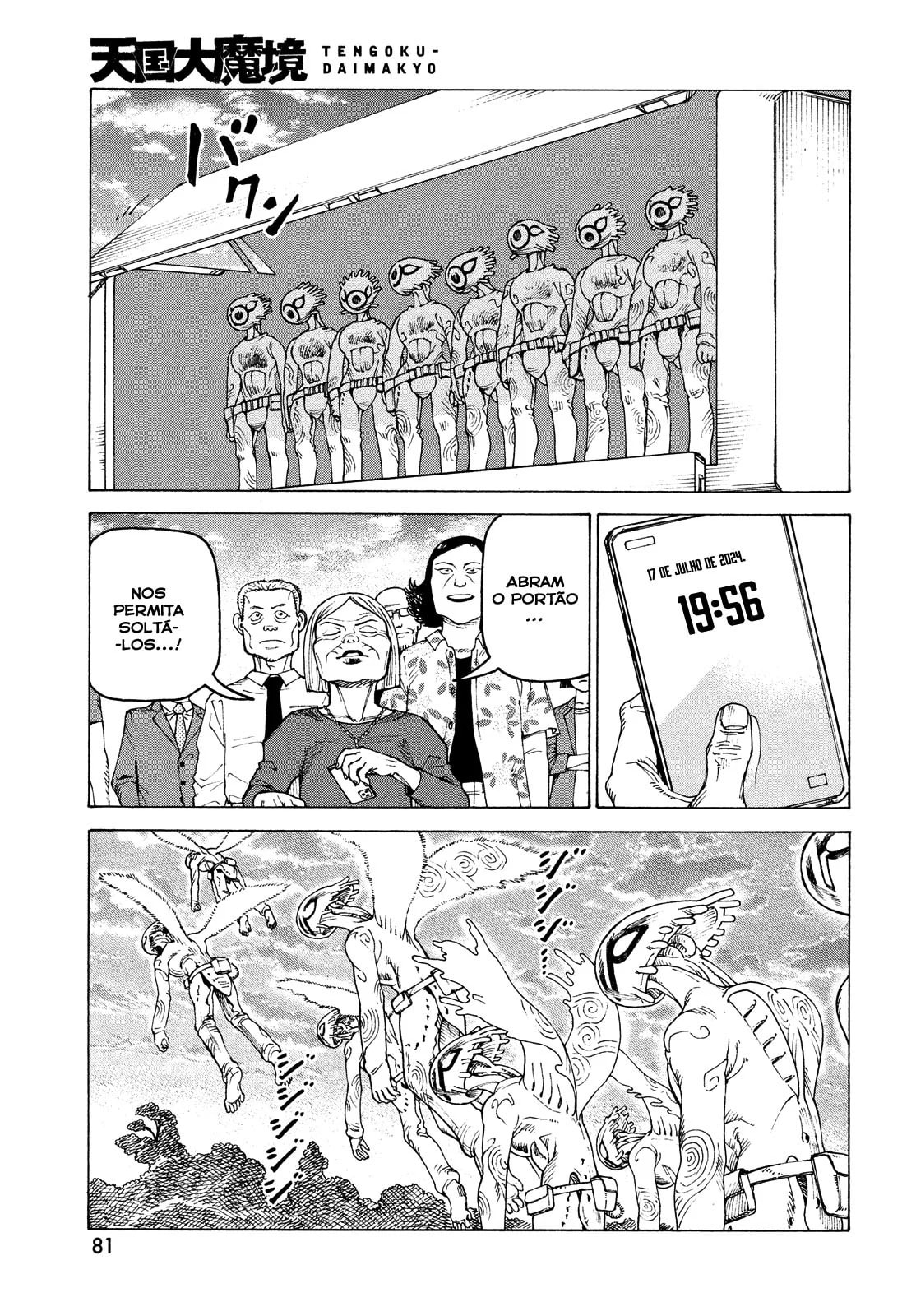 Read Heavenly Delusion Pt Manga Online
