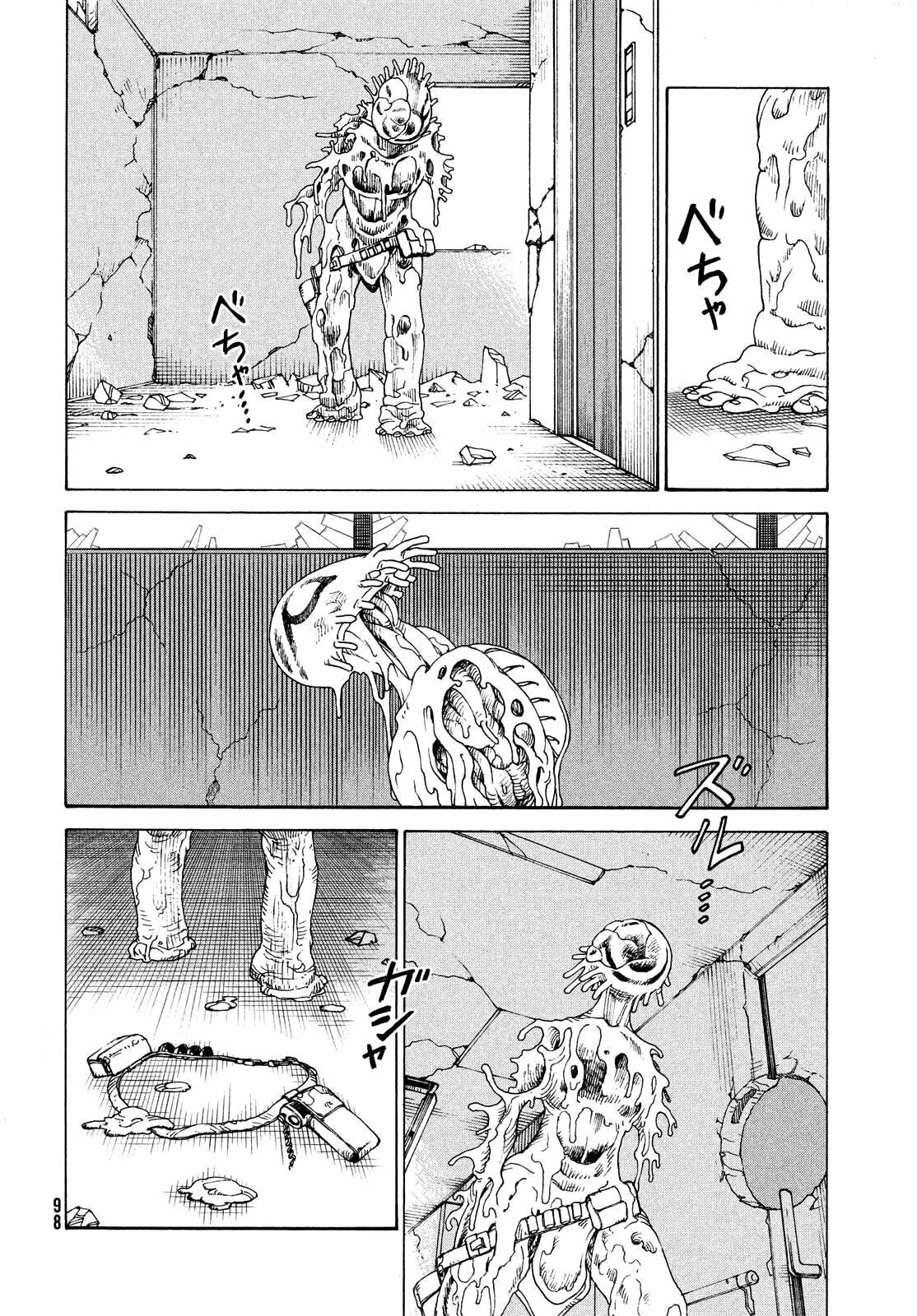 Read Heavenly Delusion Pt Manga Online