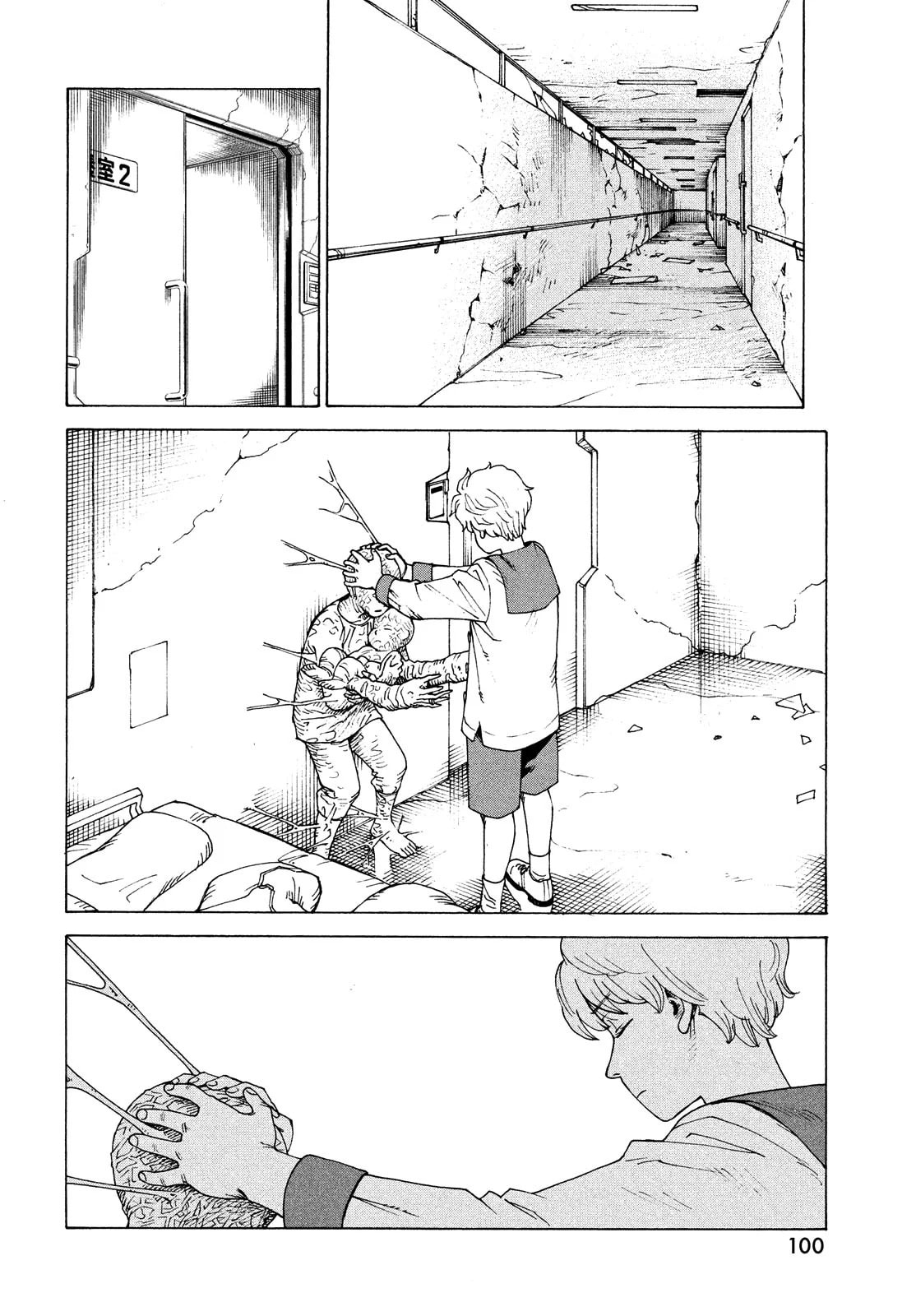 Read Heavenly Delusion Pt Manga Online