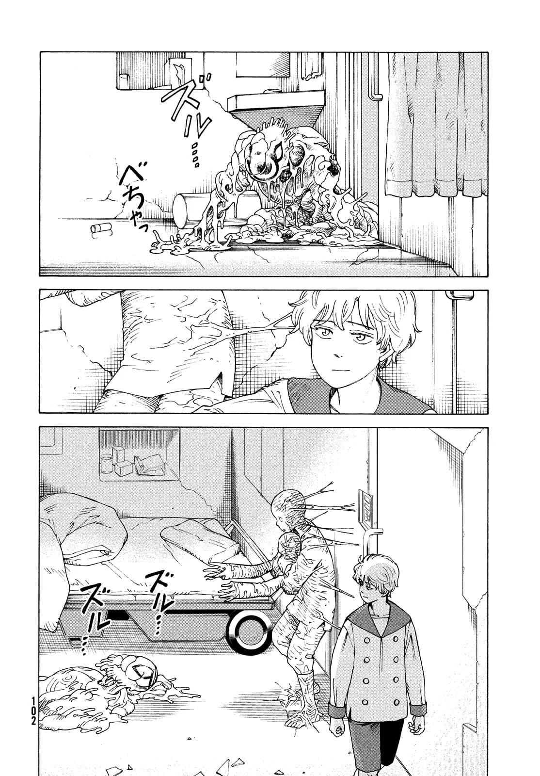 Read Heavenly Delusion Pt Manga Online