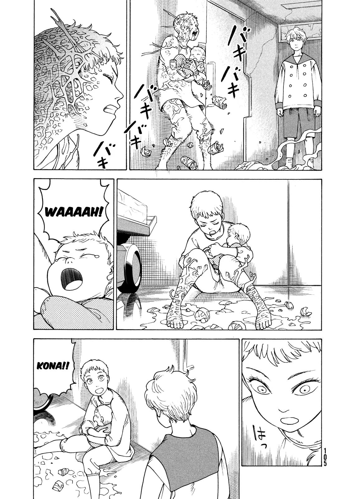 Read Heavenly Delusion Pt Manga Online