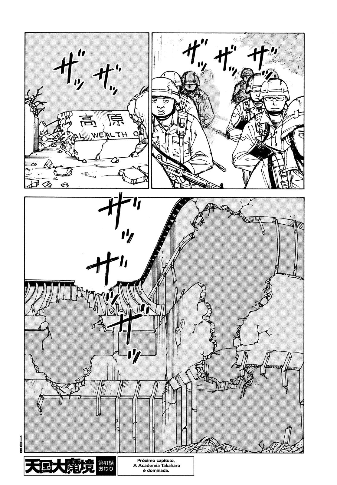 Read Heavenly Delusion Pt Manga Online