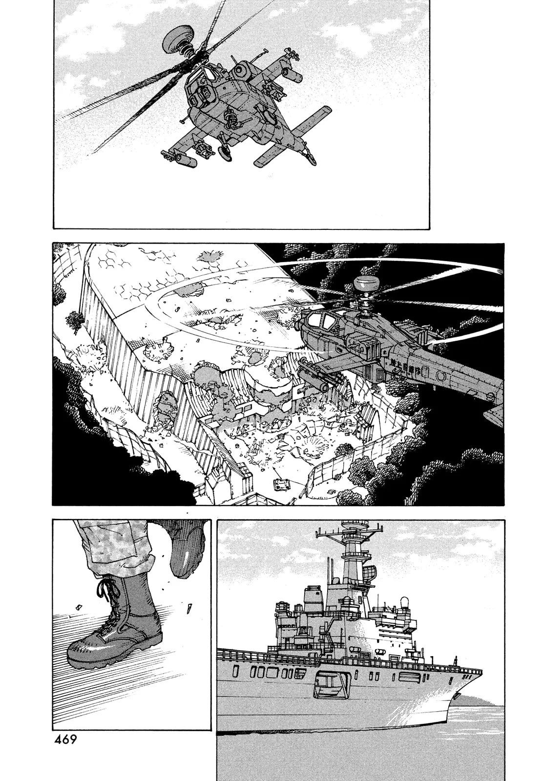 Read Heavenly Delusion Pt Manga Online