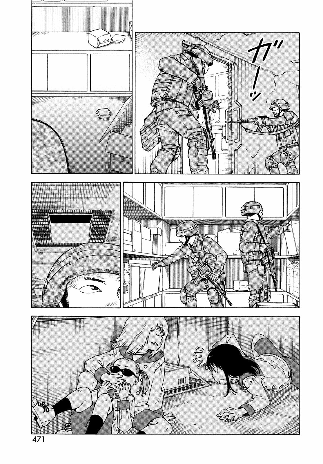 Read Heavenly Delusion Pt Manga Online