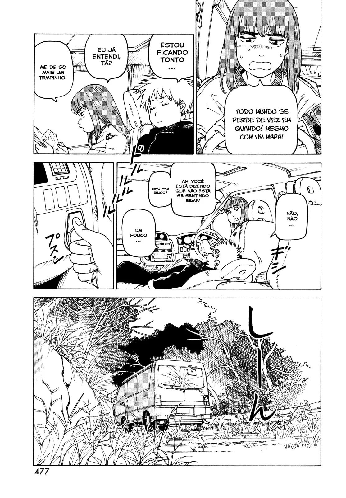 Read Heavenly Delusion Pt Manga Online