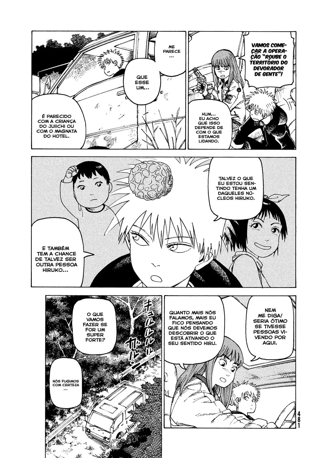 Read Heavenly Delusion Pt Manga Online