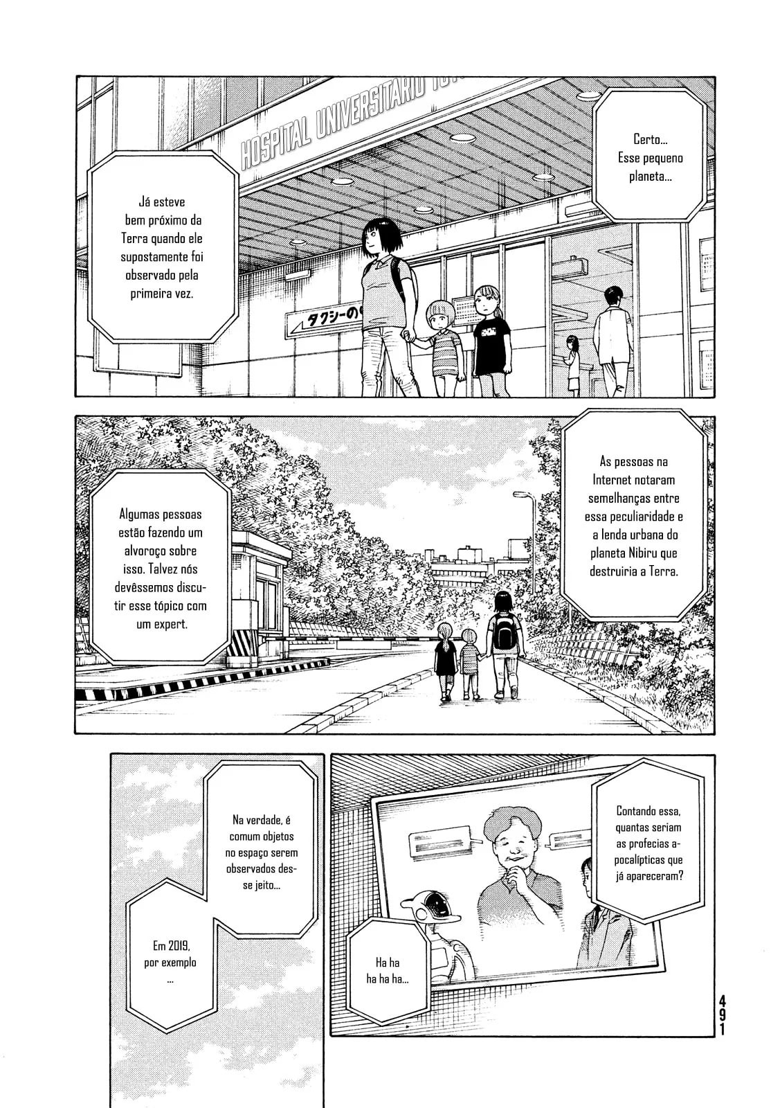 Read Heavenly Delusion Pt Manga Online