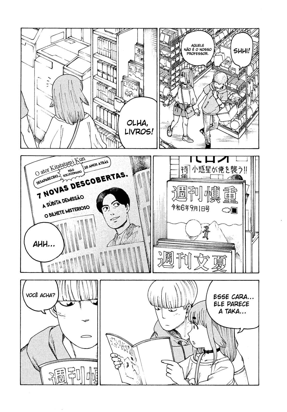 Read Heavenly Delusion Pt Manga Online