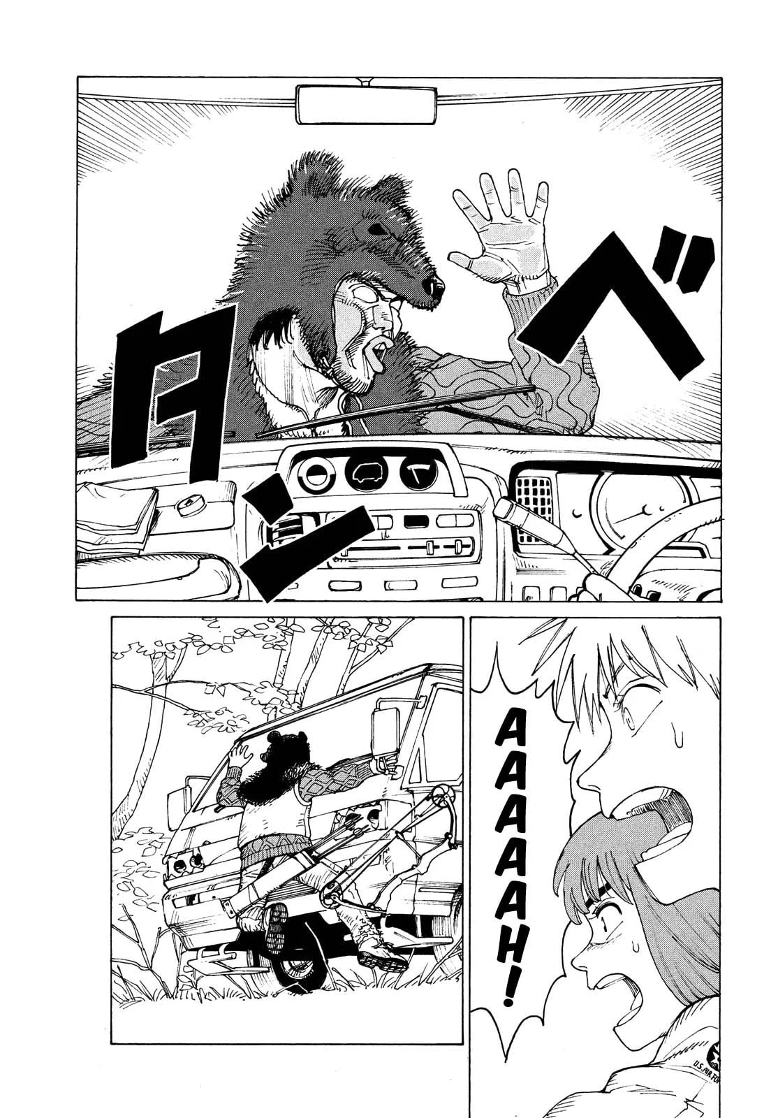 Read Heavenly Delusion Pt Manga Online