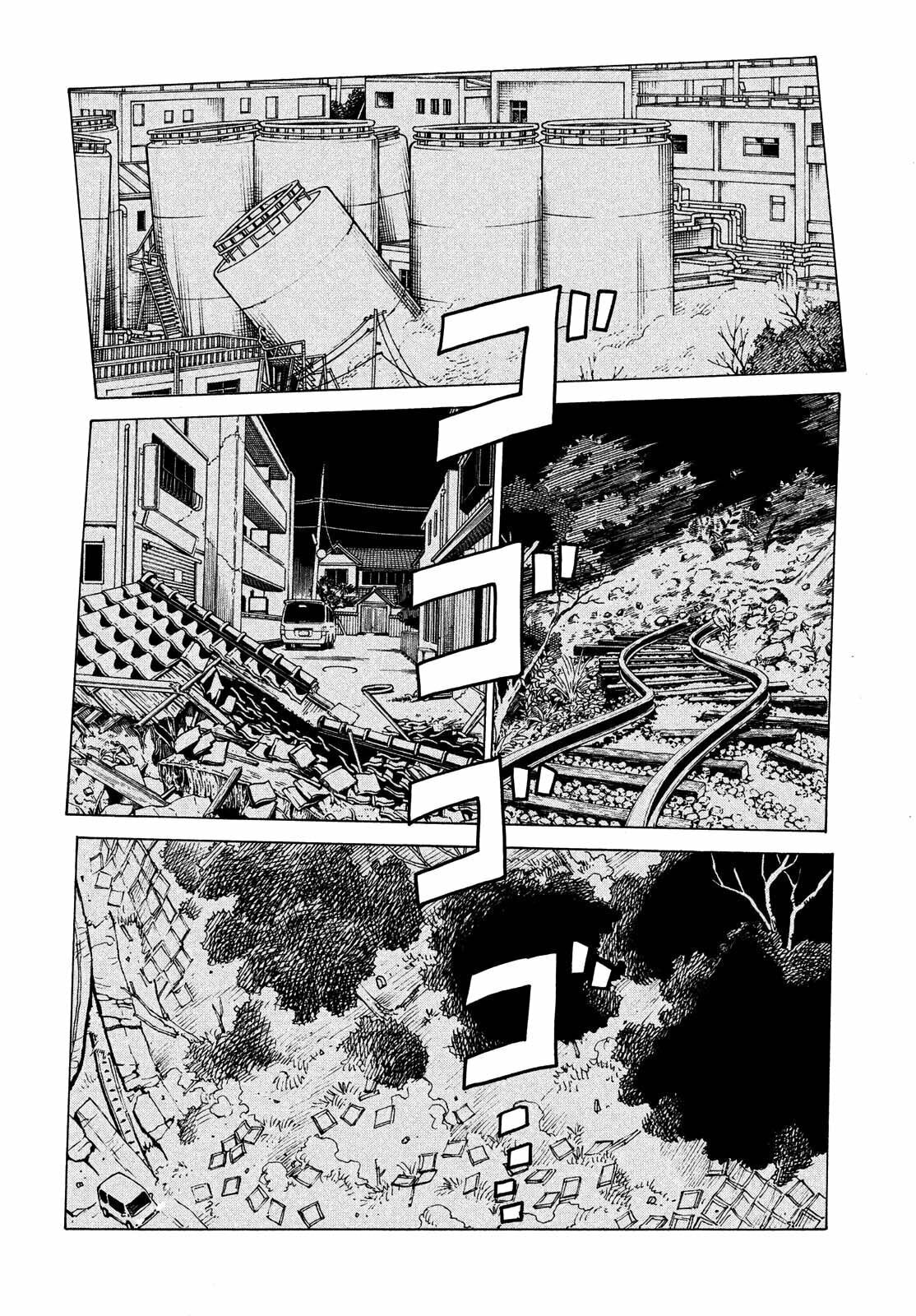 Read Heavenly Delusion Pt Manga Online