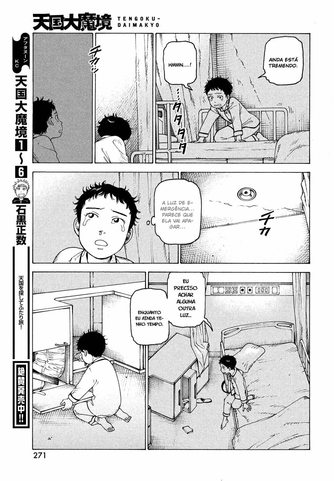 Read Heavenly Delusion Pt Manga Online