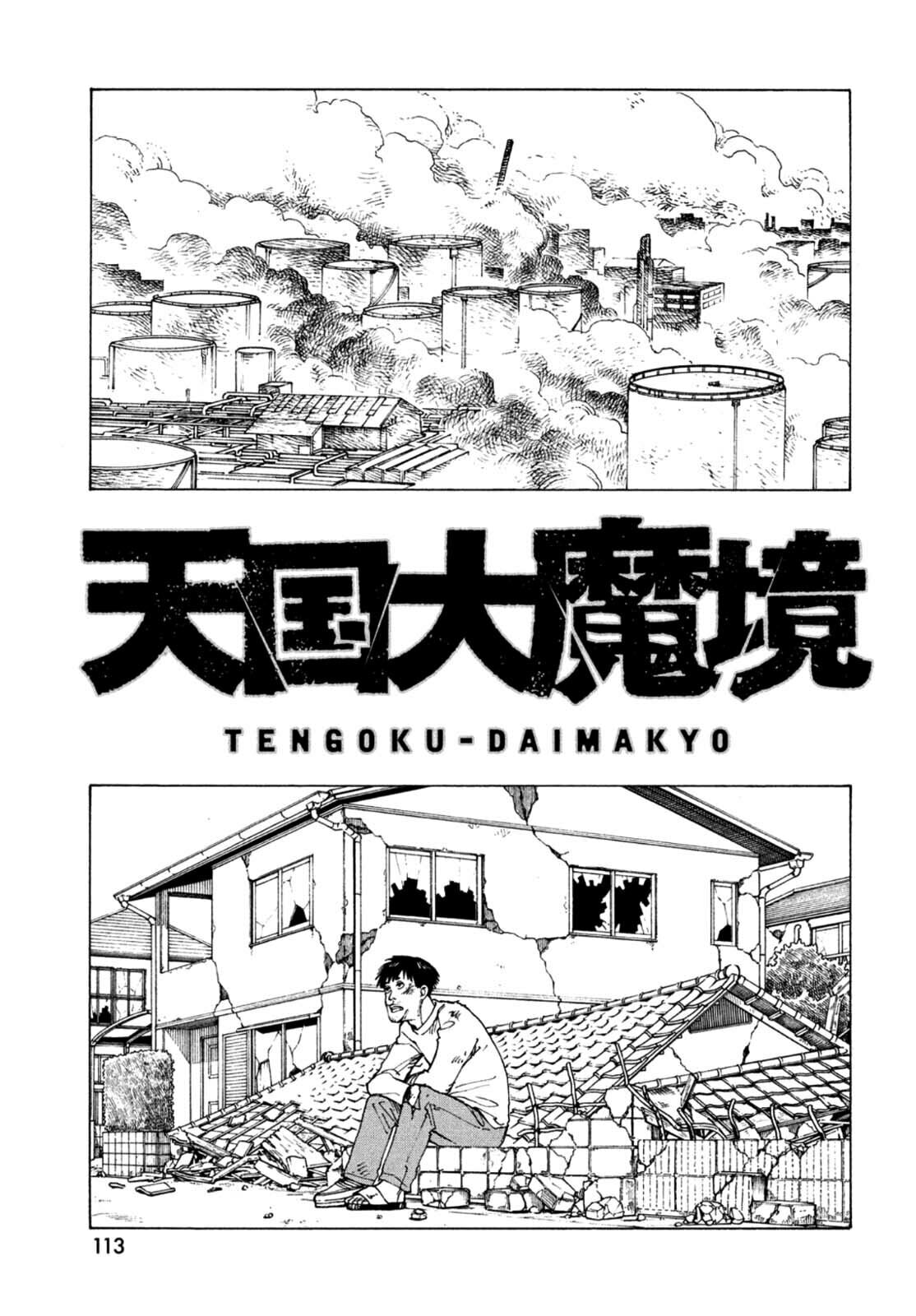 Read Heavenly Delusion Pt Manga Online