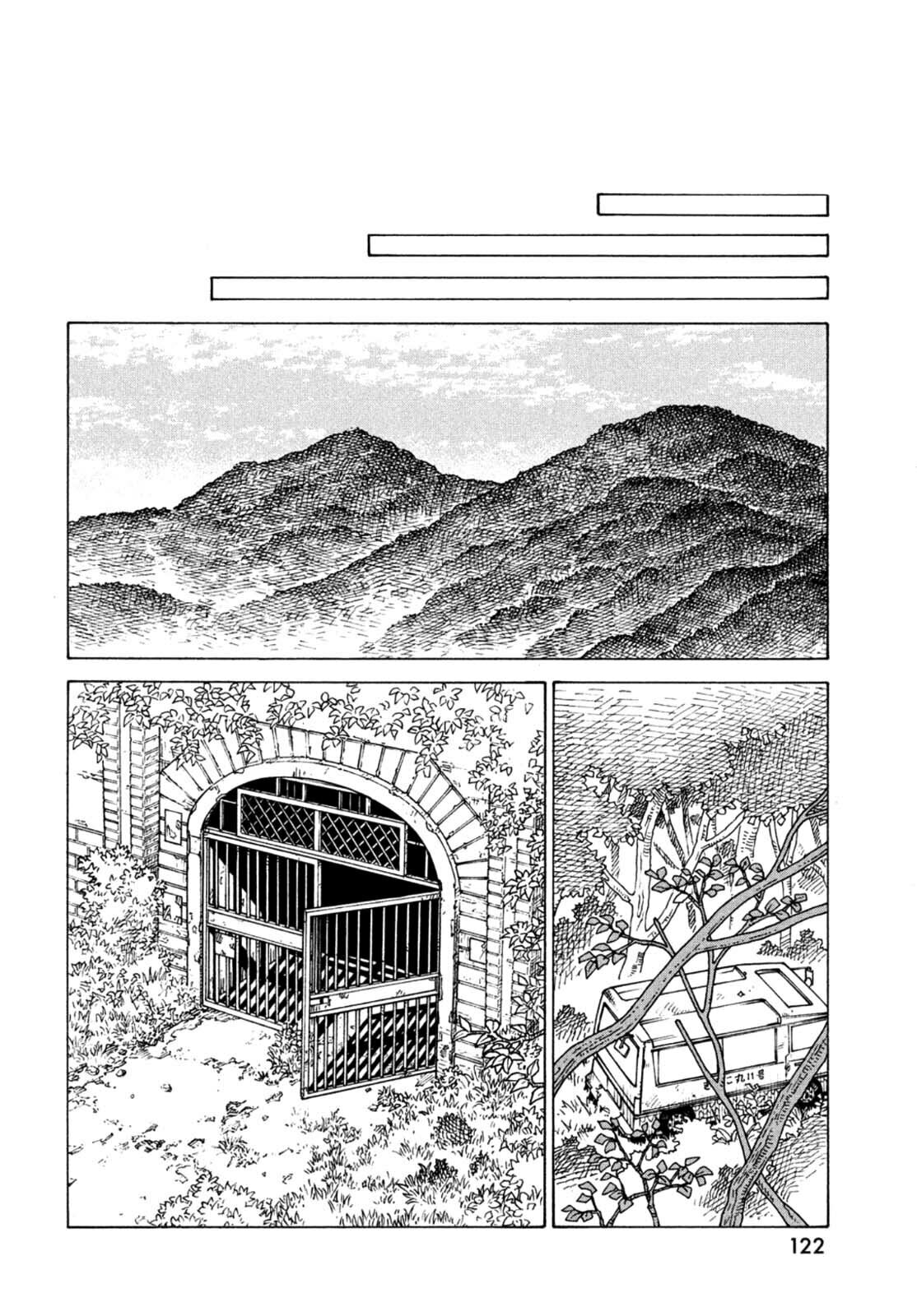 Read Heavenly Delusion Pt Manga Online