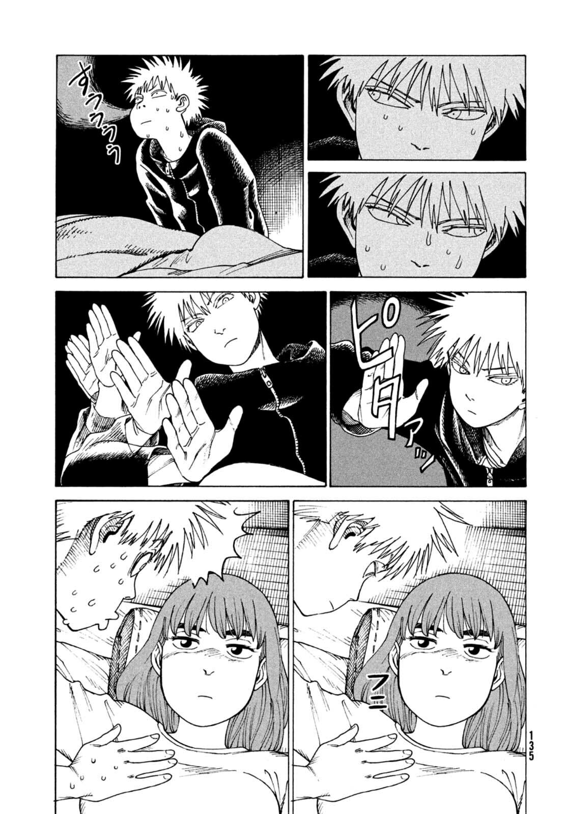 Read Heavenly Delusion Pt Manga Online