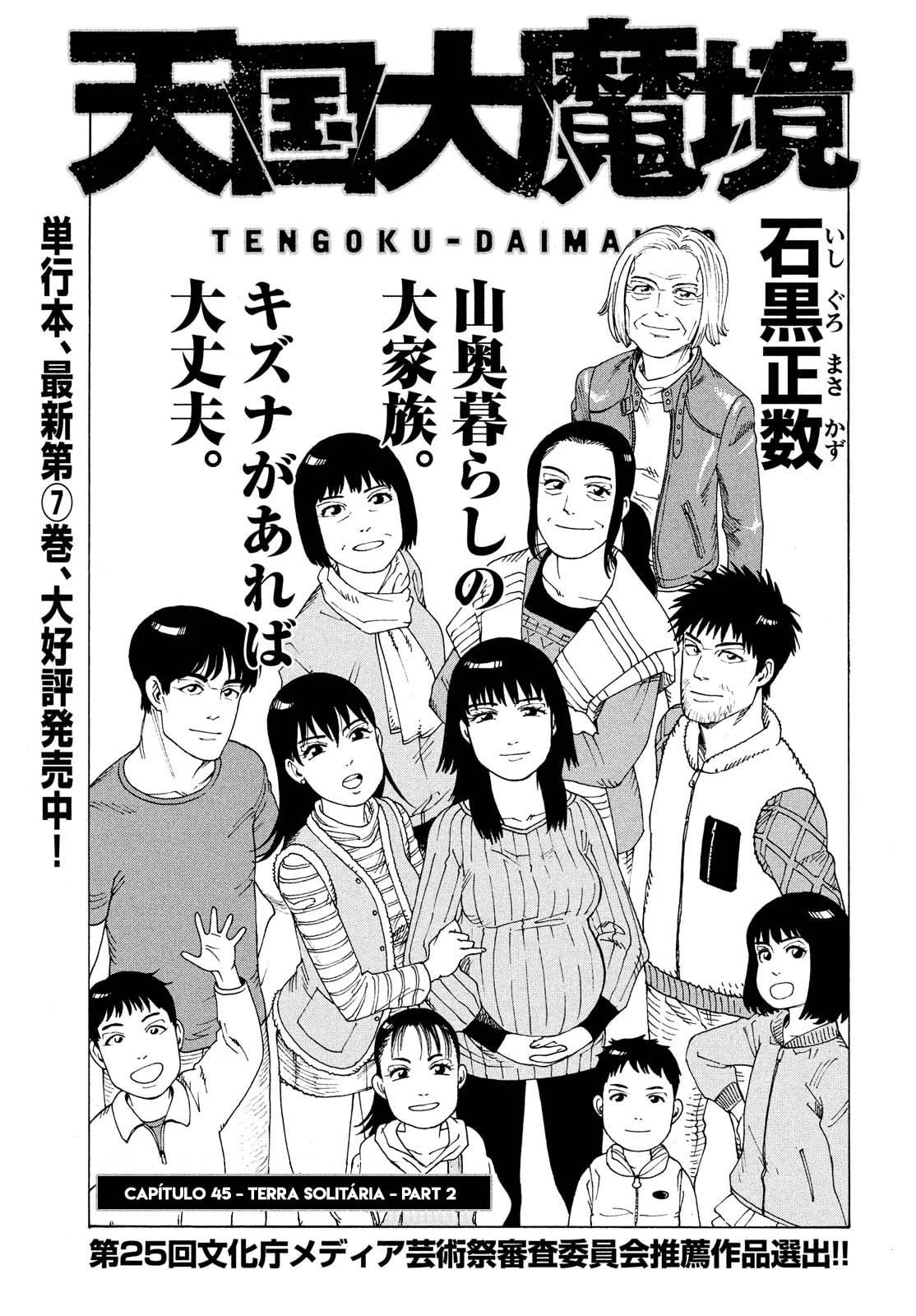 Read Heavenly Delusion Pt Manga Online