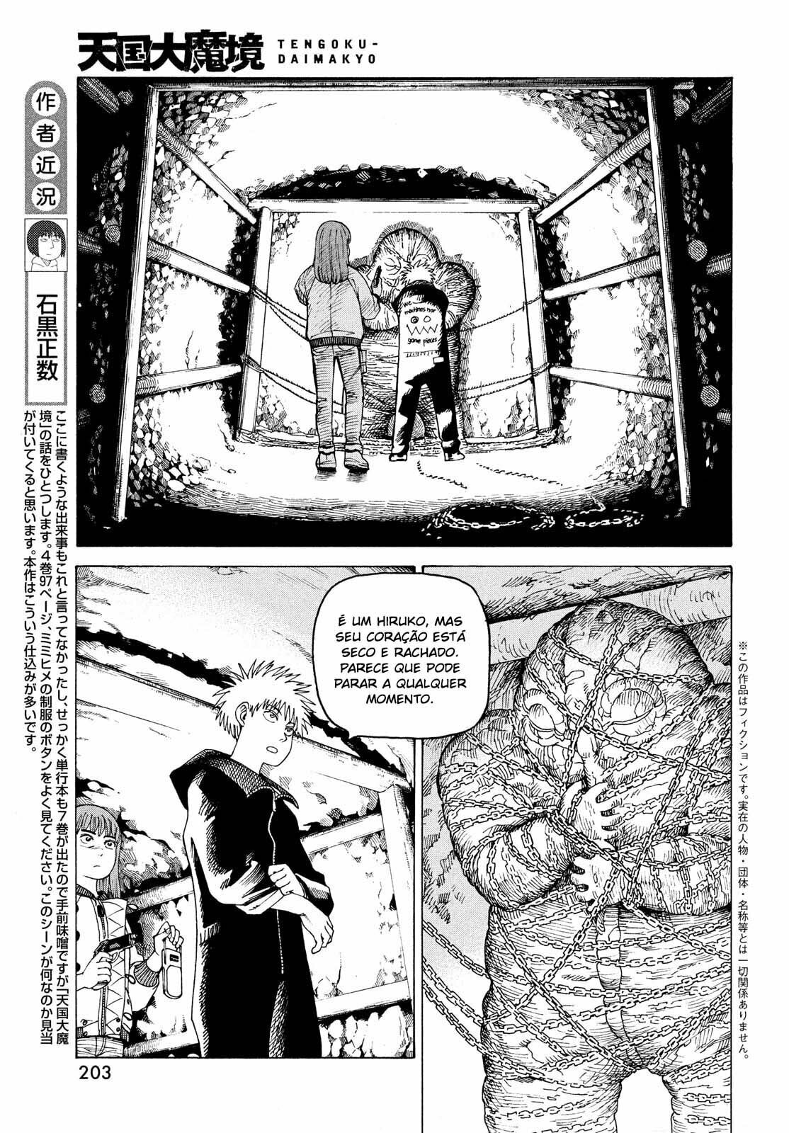 Read Heavenly Delusion Pt Manga Online