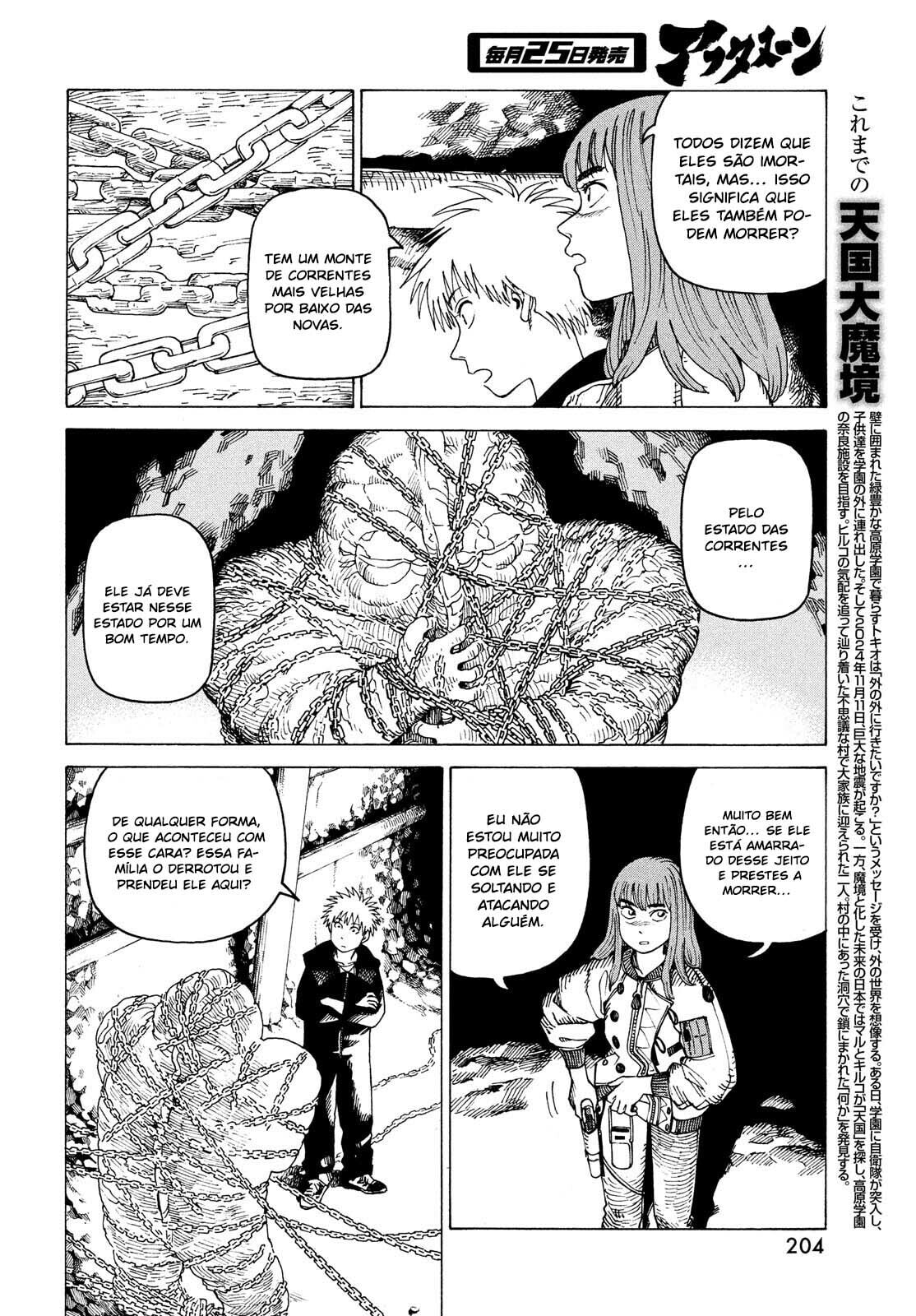 Read Heavenly Delusion Pt Manga Online