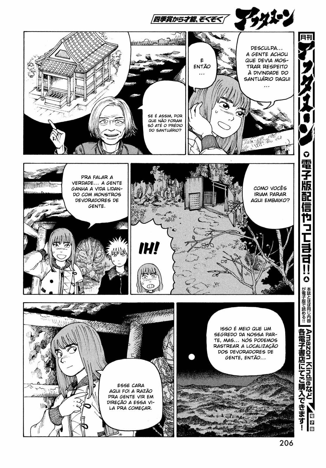 Read Heavenly Delusion Pt Manga Online