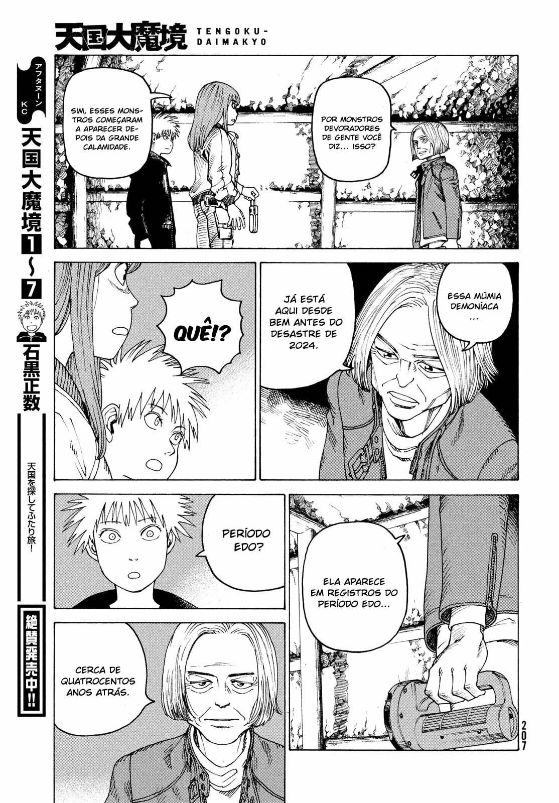 Read Heavenly Delusion Pt Manga Online