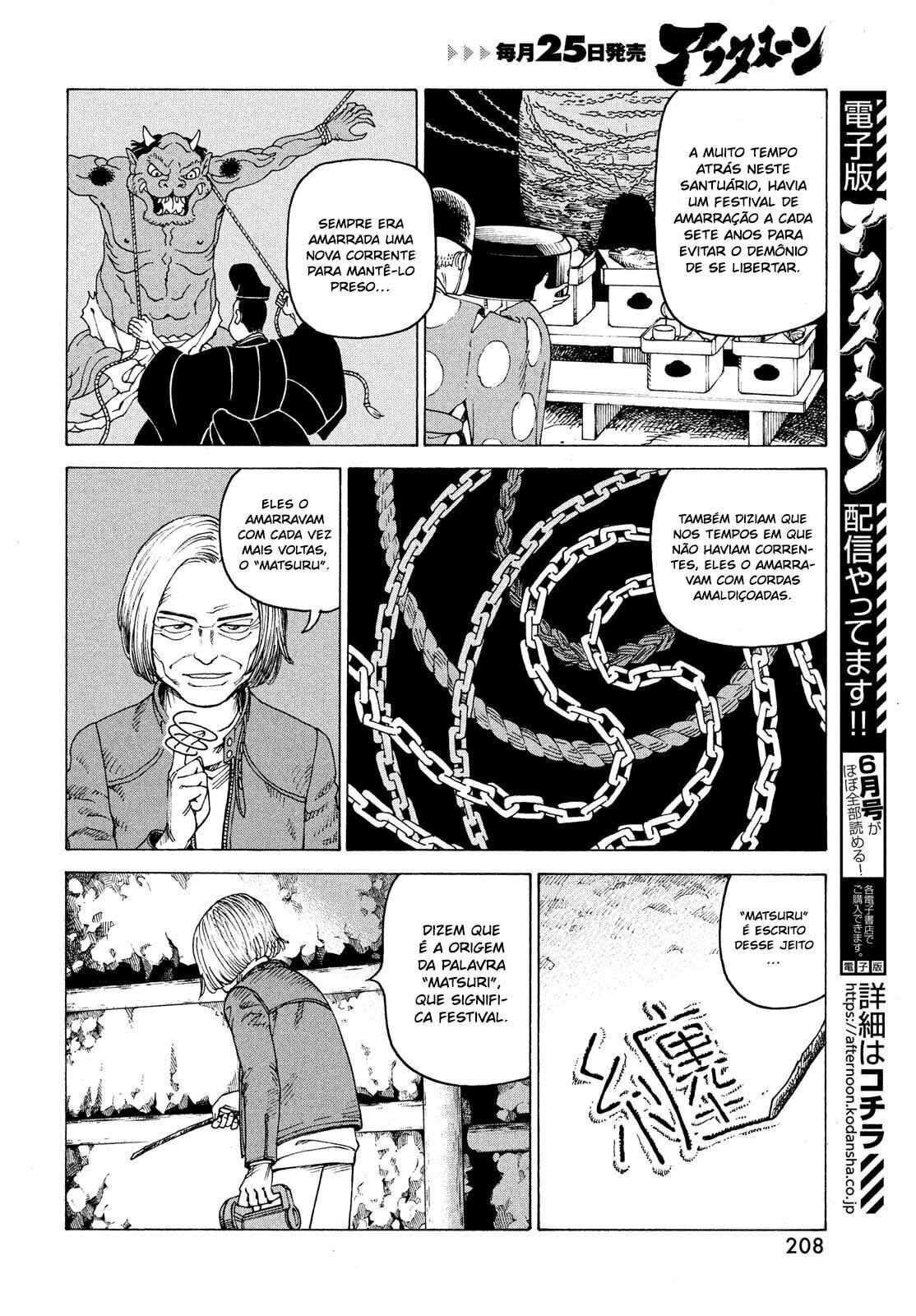 Read Heavenly Delusion Pt Manga Online