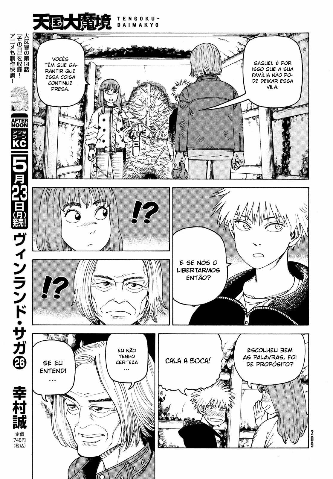 Read Heavenly Delusion Pt Manga Online