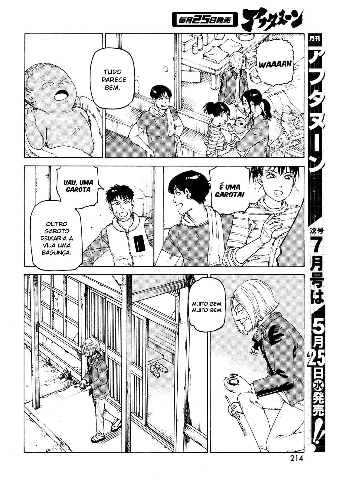 Read Heavenly Delusion Pt Manga Online