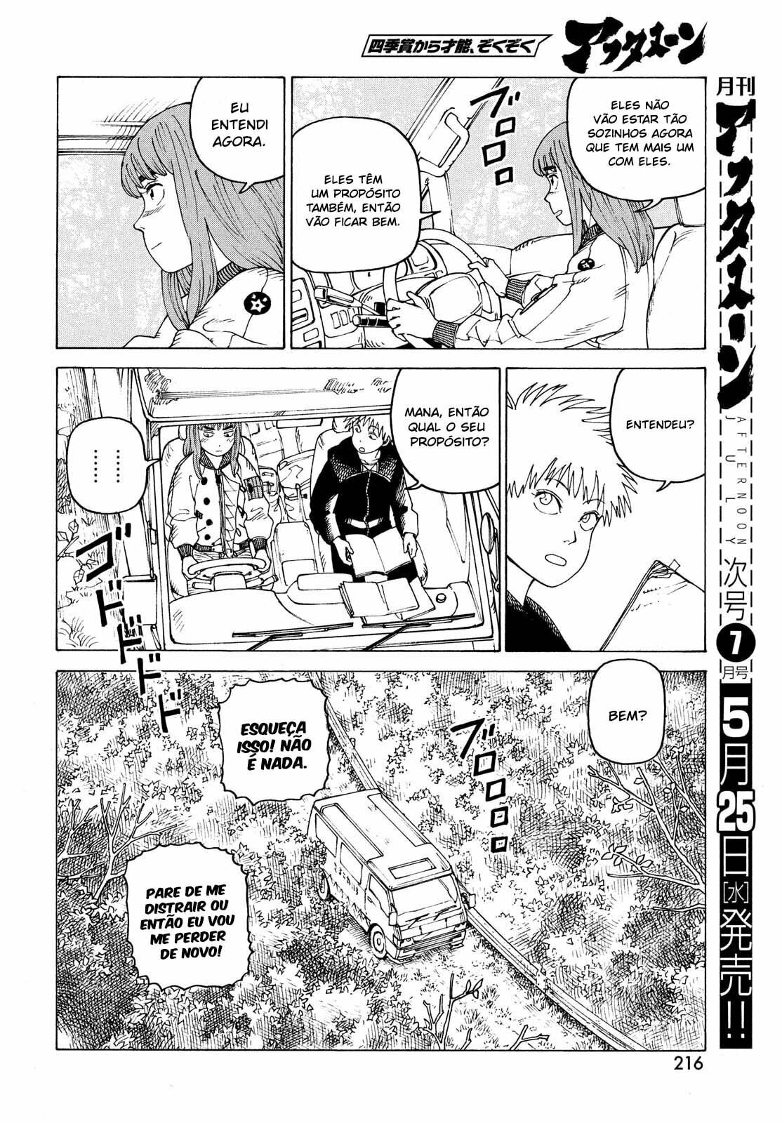 Read Heavenly Delusion Pt Manga Online