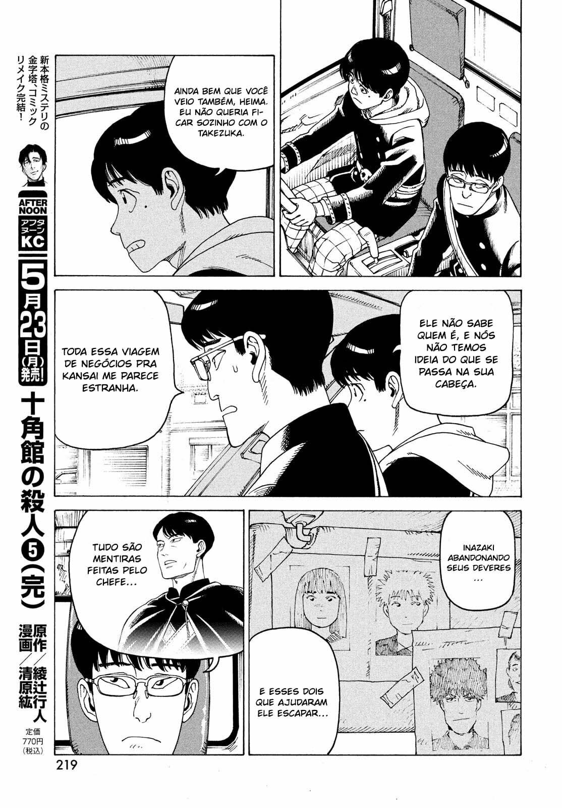 Read Heavenly Delusion Pt Manga Online
