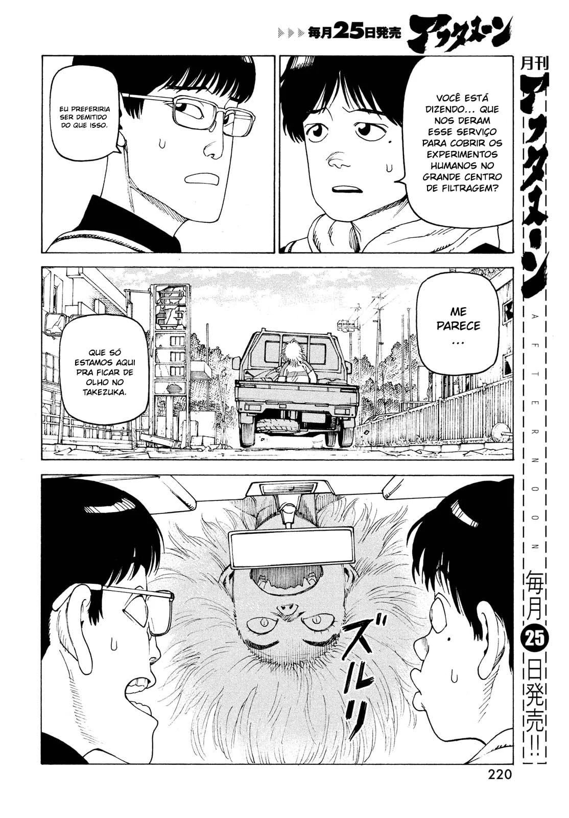 Read Heavenly Delusion Pt Manga Online